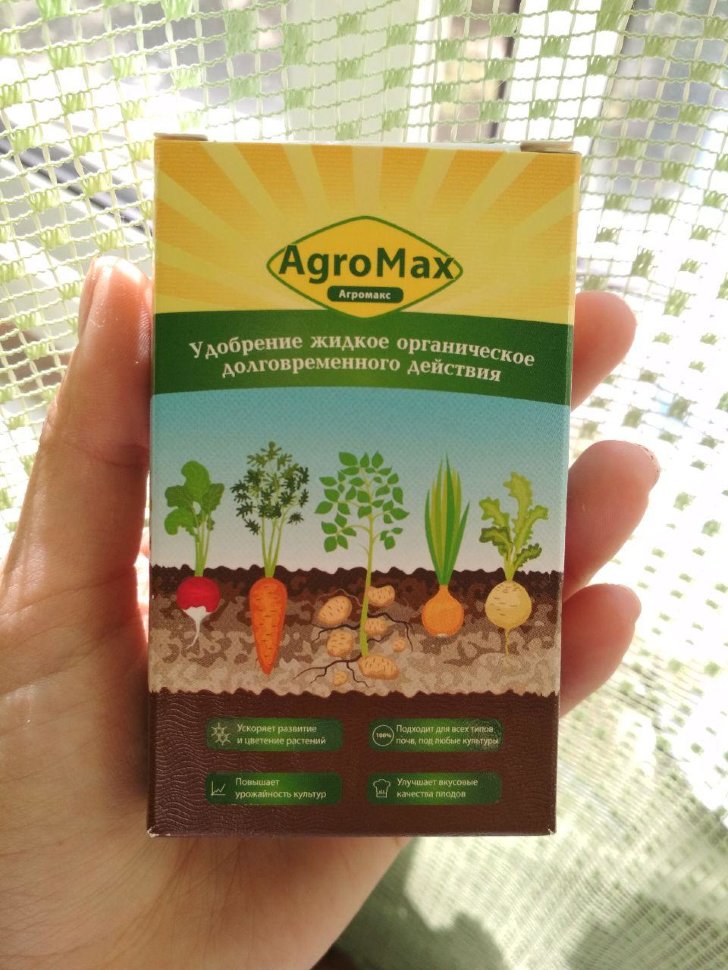 AGROMAX Биоудобрение