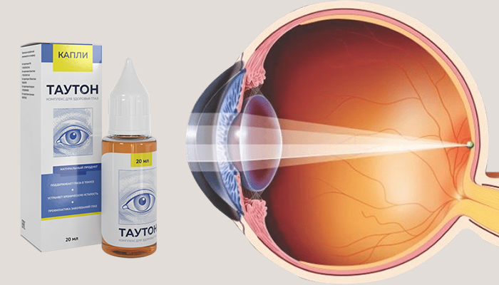 Прорыв в офтальмологии: инновационное средство ТАУТОН обещает восстановить зрение!